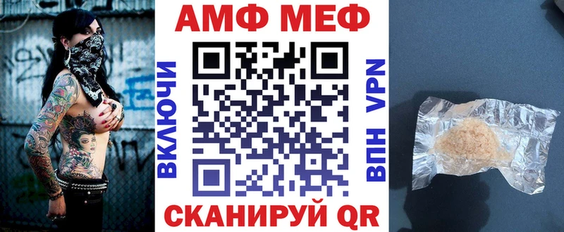 АМФ 98%  где продают наркотики  кракен вход  Кораблино 