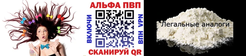 darknet наркотические препараты  Кораблино  Alpha PVP крисы CK  кракен онион 