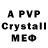 Amphetamine VHQ 104.4MHz