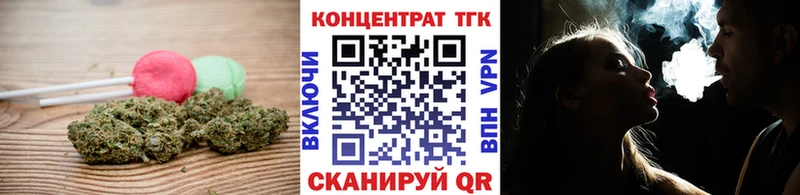 Еда ТГК марихуана  Кораблино 