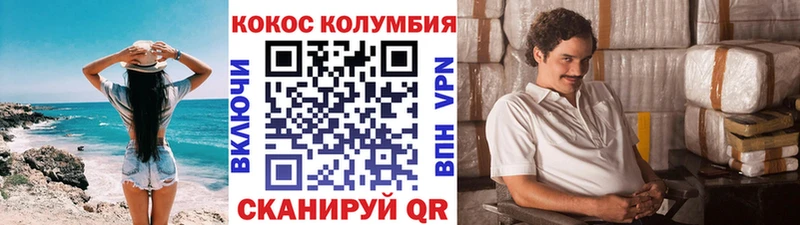 Кокаин Перу  нарко площадка формула  Кораблино  сколько стоит 