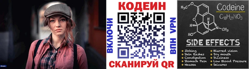 гидра как зайти  Кораблино  Кодеин напиток Lean (лин)  хочу  