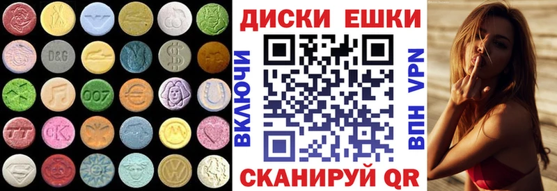 ЭКСТАЗИ ешки  Кораблино 