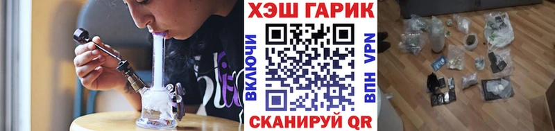 mega как зайти Кораблино ГАШИШ Premium