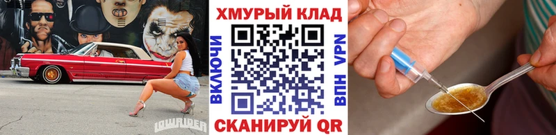 цены   Кораблино  Героин Heroin 