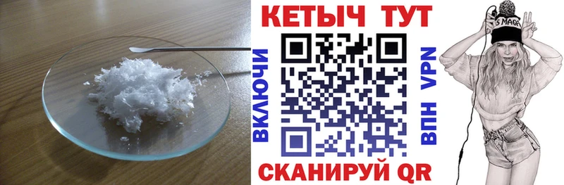 КЕТАМИН VHQ  MEGA ССЫЛКА  Кораблино 