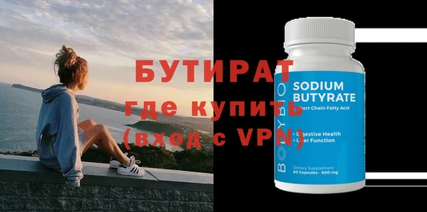 стаф Козловка