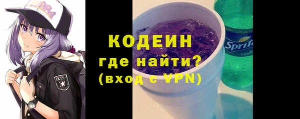соль курить ск Кодинск