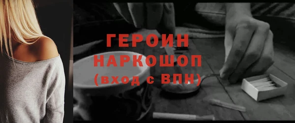 гашик Кинешма