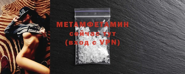 меф VHQ Козельск