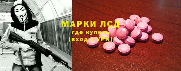 соль курить ск Кодинск
