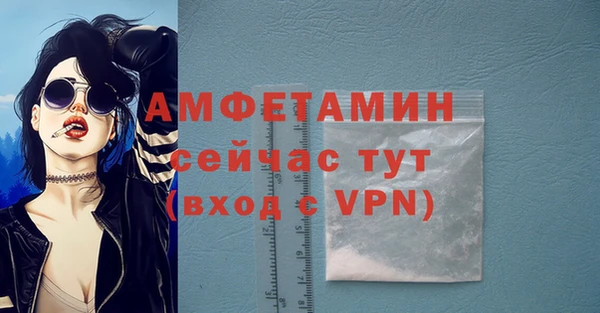 меф VHQ Козельск