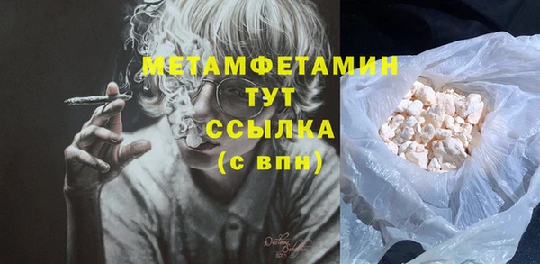 гашик Кинешма