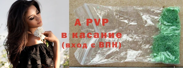 соль курить ск Кодинск