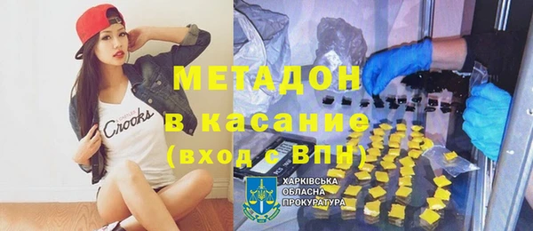 меф VHQ Козельск