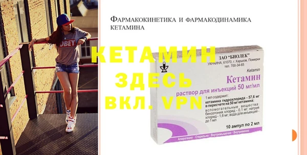 меф VHQ Козельск