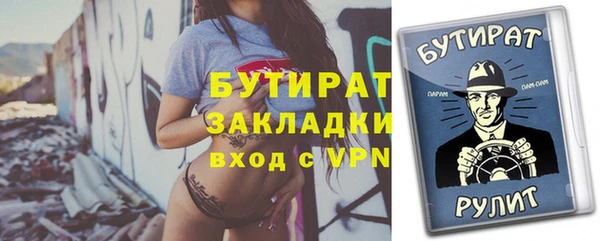 соль курить ск Кодинск