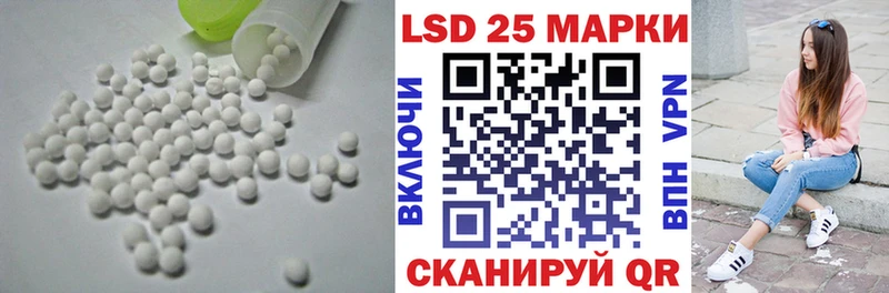 Лсд 25 экстази кислота Кораблино