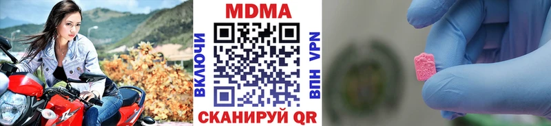 MDMA кристаллы  Кораблино 