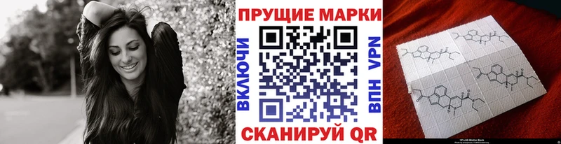 Марки NBOMe 1500мкг  Кораблино 