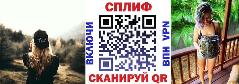 Каннабис Ganja  Кораблино 